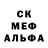A-PVP крисы CK Usman Nasyrov