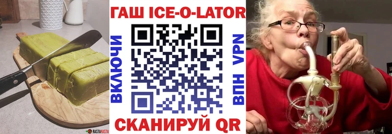 блэк спрут зеркало  Заводоуковск  Печенье с ТГК марихуана 