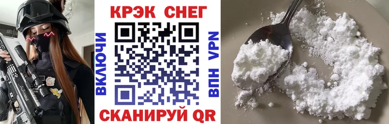 COCAIN 99%  hydra онион  Заводоуковск  магазин продажи наркотиков 