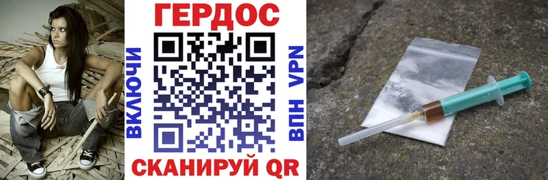 Героин Афган  где можно купить   darknet состав  Заводоуковск 