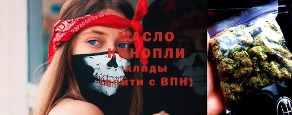 мефедрон Алзамай
