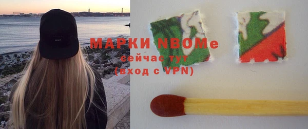 мефедрон Алзамай
