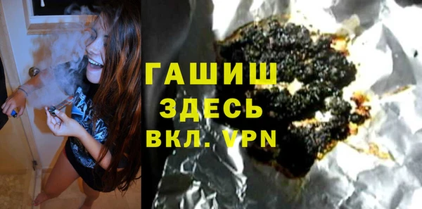 амф Рославль