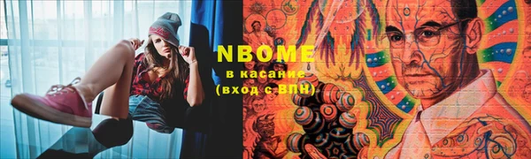 мефедрон Алзамай