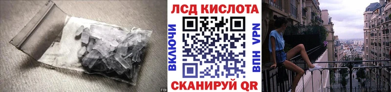 LSD-25 экстази ecstasy  Заводоуковск 