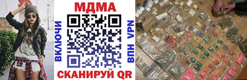 MDMA Molly Заводоуковск