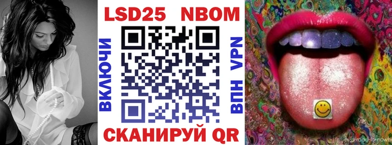 KRAKEN ТОР  Заводоуковск  Марки 25I-NBOMe 1,8мг 